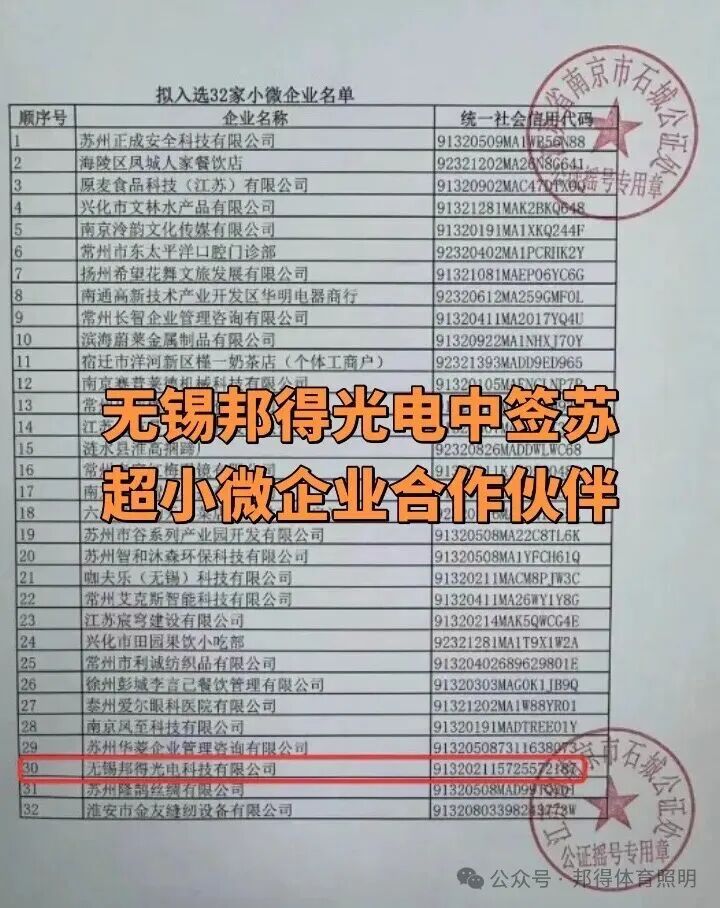 202603231097.jpg 8b323d9595832a6f37c8709c62b377e2.jpg