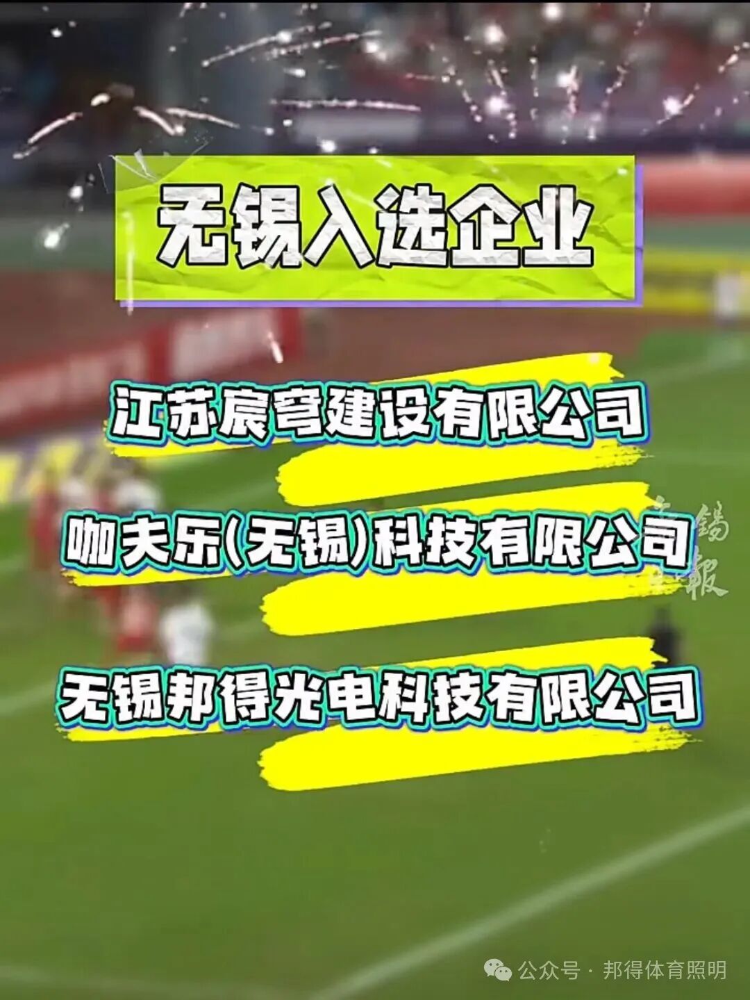 202603231183.jpg b1d970b97ac4d6a31e75253ecc236771.jpg